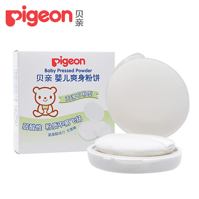 贝亲婴儿爽身粉饼40g（不含滑石粉型） 便携式宝宝爽身粉饼 HA08