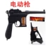 Súng điện đồ chơi trẻ em truyền thống Wang Ba hộp súng đồ chơi Barge shell gun toy Acoustic light shell gun