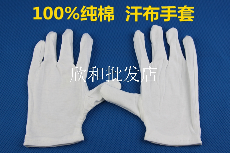 100% Cotton Jersey Gloves Work Gloves Cotton Gloves Cotton Gloves Etiquette Gloves White Gloves