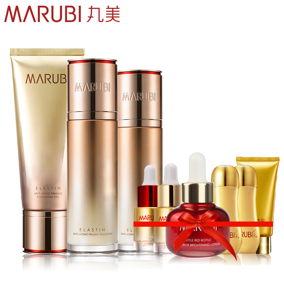 Marubi/丸美丸美弹力蛋白凝时紧致套装 补水保湿紧致专柜护肤品