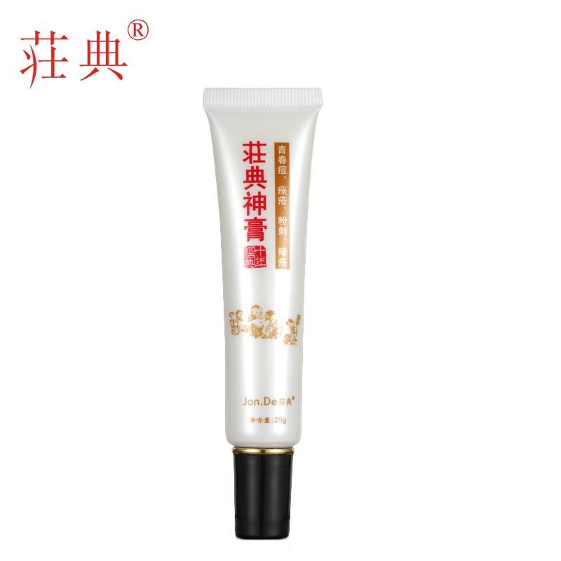 荘典传奇神膏25g 青春痘祛痘膏祛痘痘去粉刺男女祛痘产品