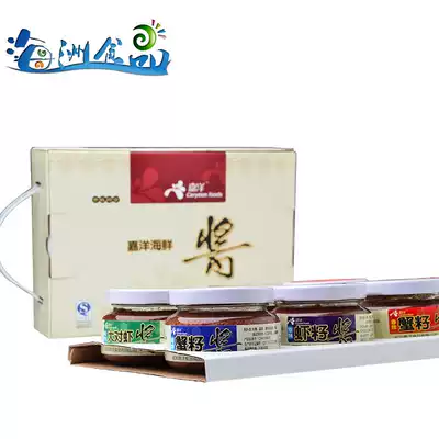 Authentic Jiayang Shandong Weihai specialty shrimp seed sauce, crab seed sauce, prawn sauce, sea shrimp sauce, instant seafood sauce 618g