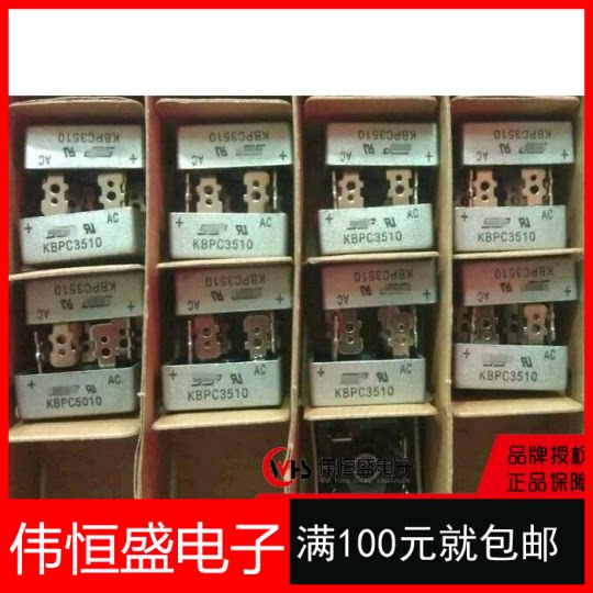 Rectifier bridge KBPC3510 bridge stack 35A1000V square bridge can be photographed directly