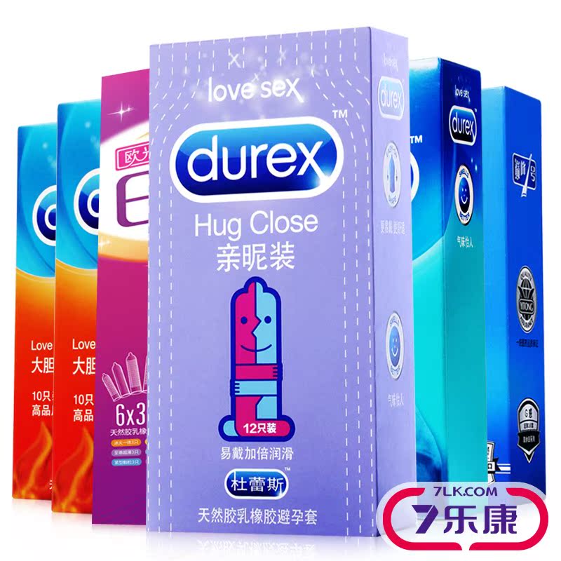 杜蕾斯避孕套亲昵装情趣型g点带刺男女用安全套成人用品