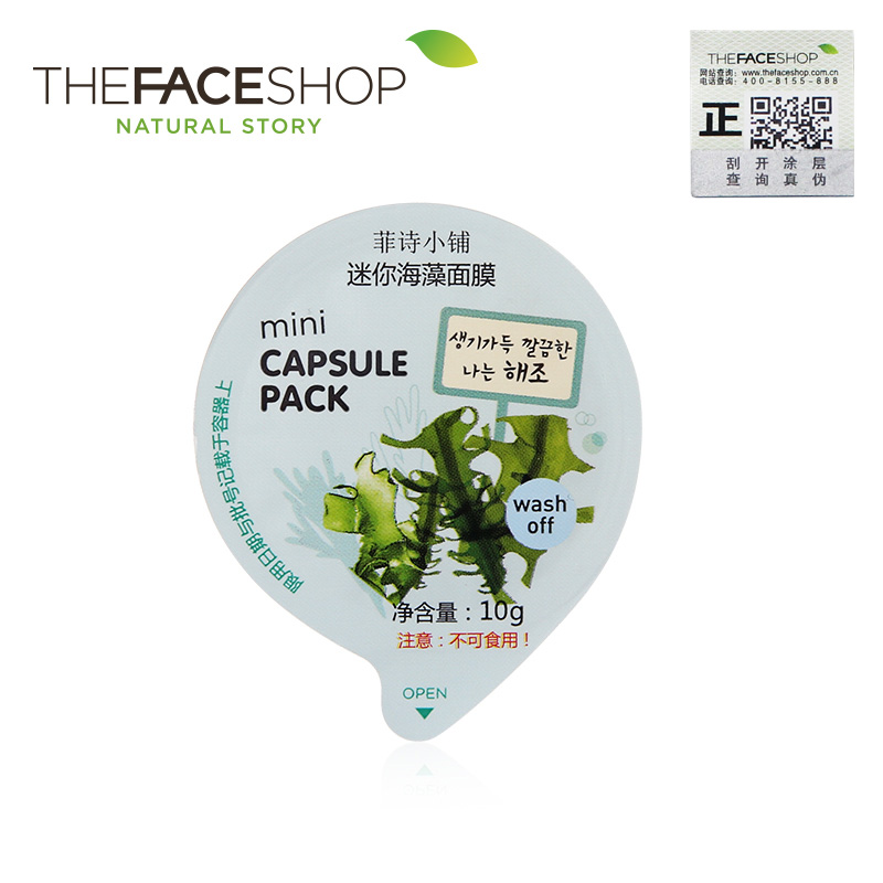 The Face Shop 菲诗小铺面膜 迷你海藻面膜 控油 深层清洁