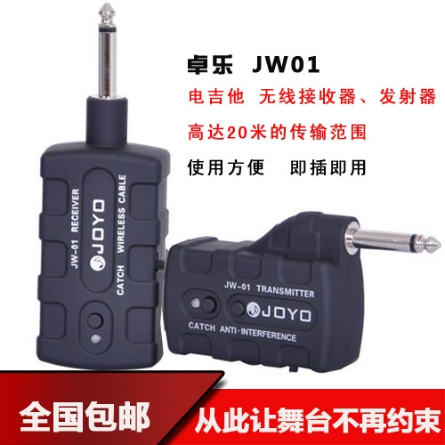 Nhạc cụ guitar điện JOYO Zhuo Le JW-01 bộ phát không dây bộ thu micro Hệ thống cáp âm thanh - Phụ kiện nhạc cụ