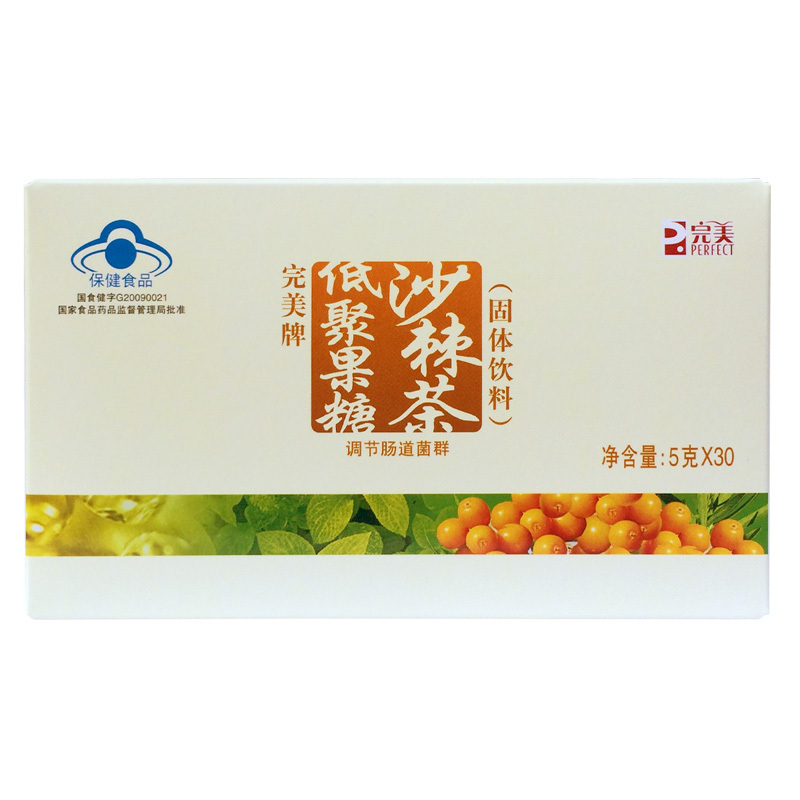 完美牌低聚果糖沙棘茶（固体饮料） 5g/袋*30袋