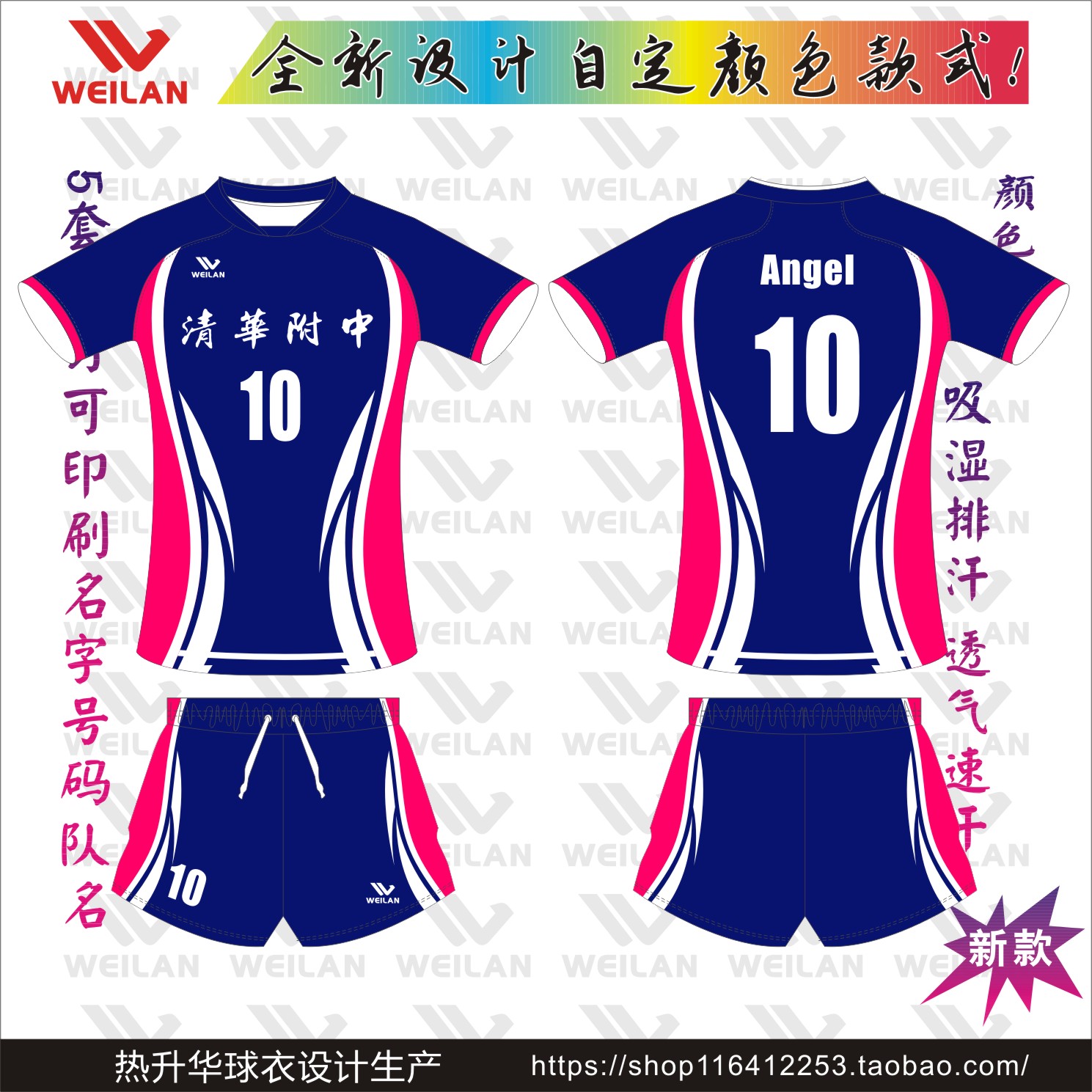 Volleyball suit set long sleeve volleyball uniform volleyball uniform women volleyball suit set team uniform volleyball uniform volleyball uniform volleyball uniform
