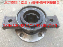 Nanchang Lianyungang 180 - 200 HFC standard switch (flower bond aperture 48mm) 70MM axis tube