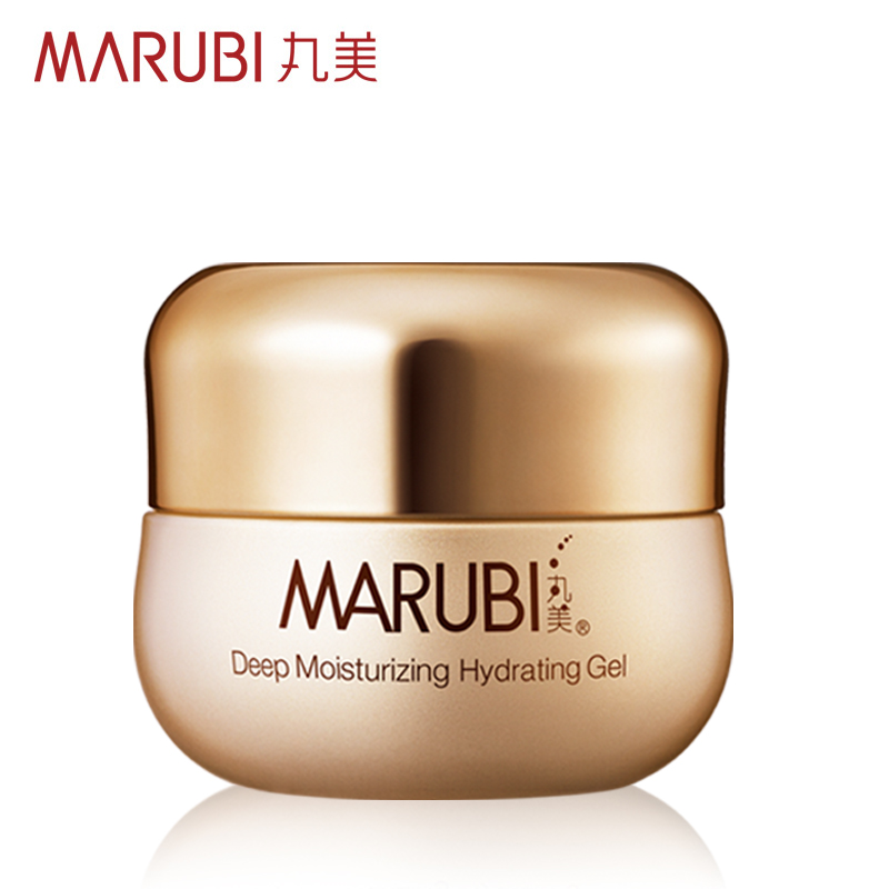专柜正品护肤 丸美深肌保湿精华凝露50g 补水滋养 化妆品专卖特价
