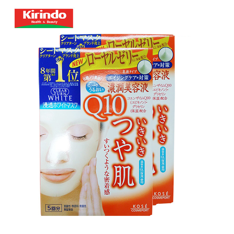 Kose辅酶Q10保湿淡化细纹面膜5片*2包邮