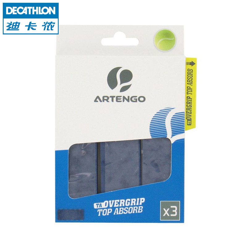 迪卡侬  网球拍 拍吸汗带 手胶 抦皮 3条装ARTENGO