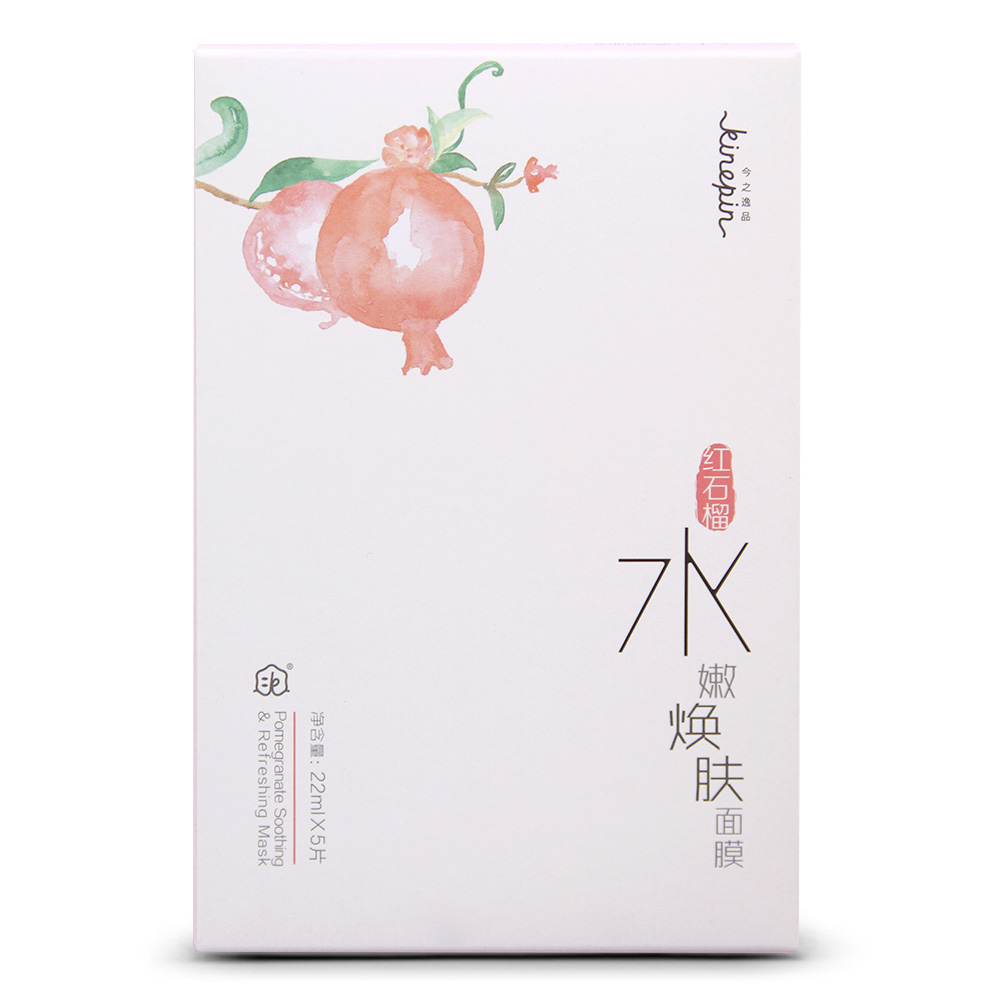 KINEPIN/今之逸品 红石榴水嫩焕肤面膜 保湿 舒缓面膜贴 5片/盒