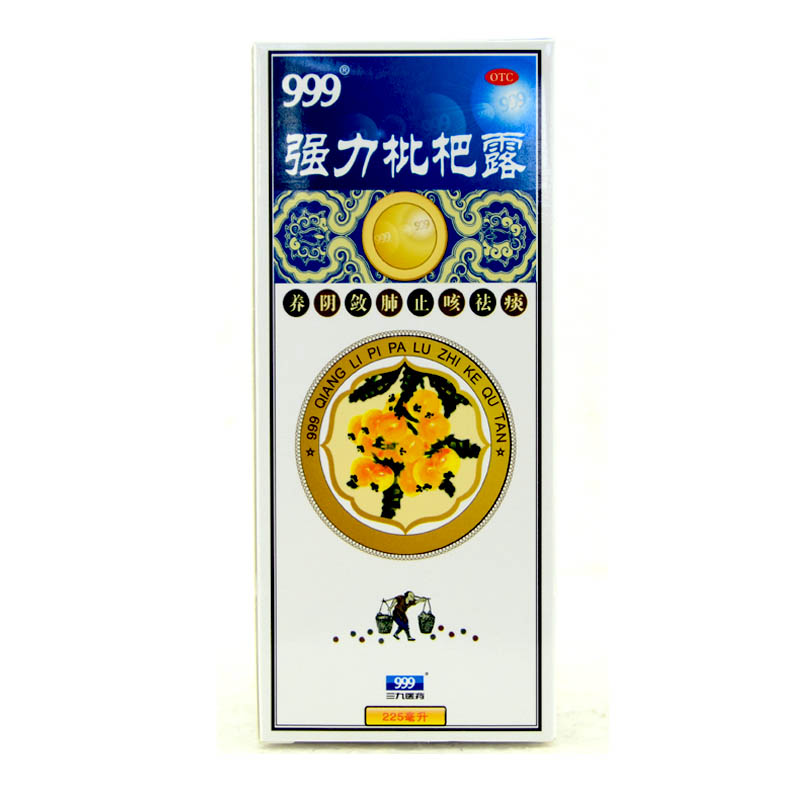 三九 强力枇杷露 225ml 养阴 敛肺 止咳 祛痰