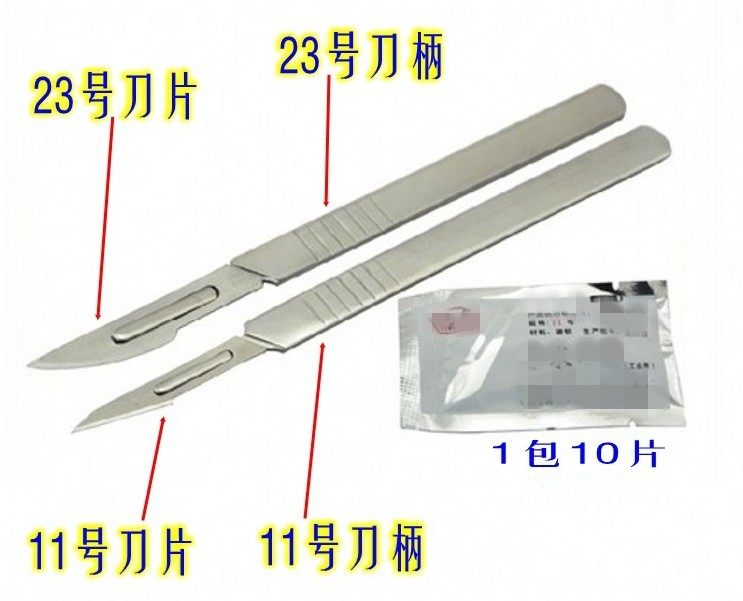 Bench Fit Application 11 Repair Blade 23 Repair Blade 11 Shank Tool Shank 23 Shank Tool
