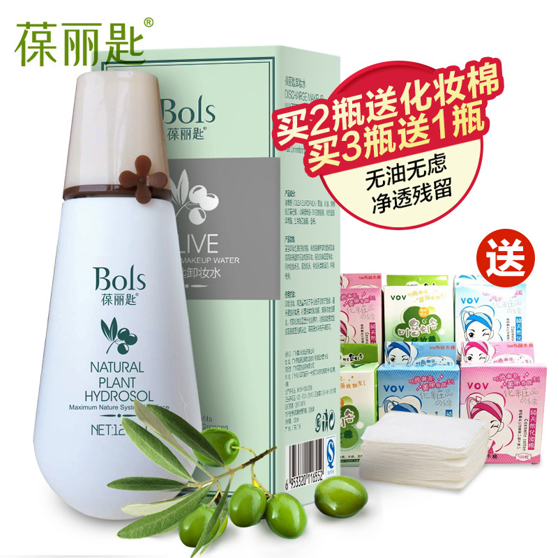 葆丽匙卸妆水温和卸妆油深层清洁卸妆脸部眼部唇部卸妆液淡妆正品