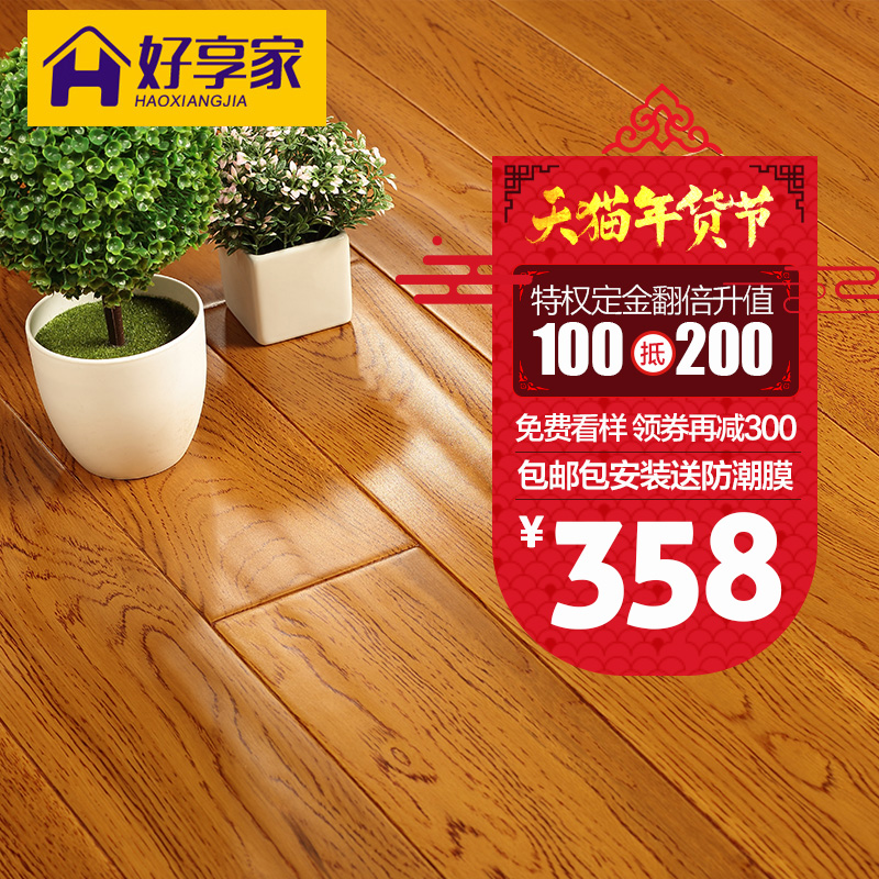 �����ҵ�ů�ذ���ľX01-X801