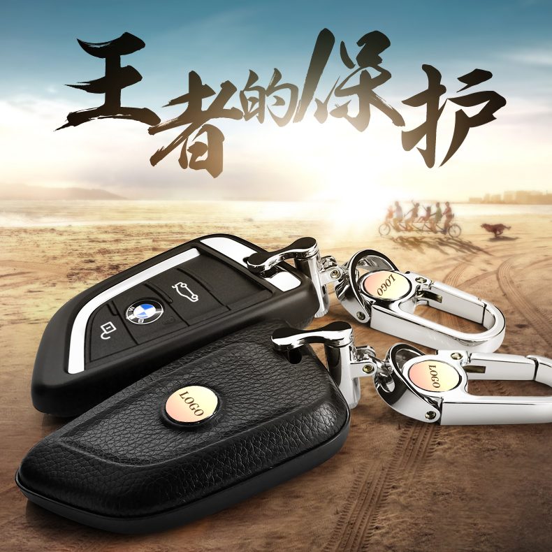 汽车钥匙壳钥匙包专用于宝马X5/x6宝马520li宝马320LI宝马X1等