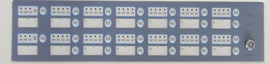 Yiai fire board J-EI6103 multi-line linkage control panel J-EI6102 bus linkage plate