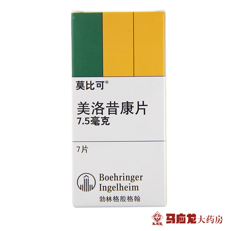 莫比可 莫比可 美洛昔康片 7.5mg*7片/盒