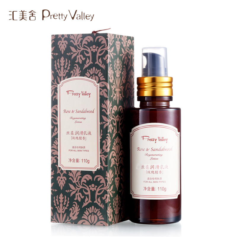 汇美舍 玫瑰檀香丝柔润滑乳液110g 深层补水 保湿水润乳液