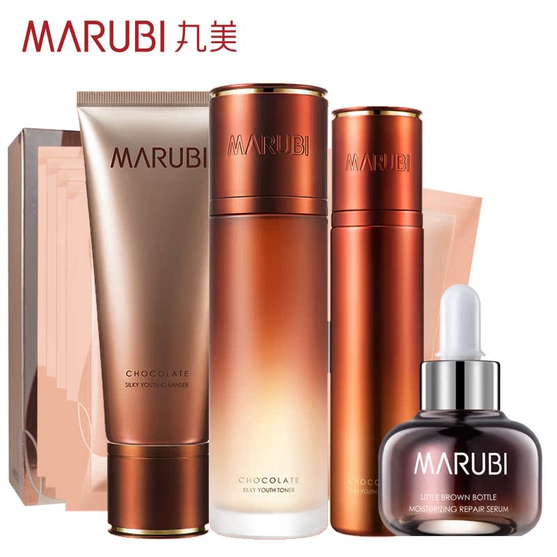 Marubi/丸美巧克力青春丝滑三件套面部淡纹护理套装保湿补水正品