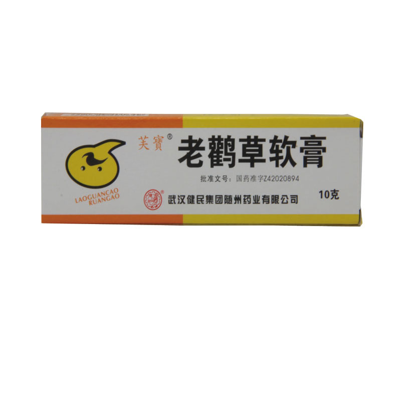 芙宝 老鹳草软膏 10g*1支/盒