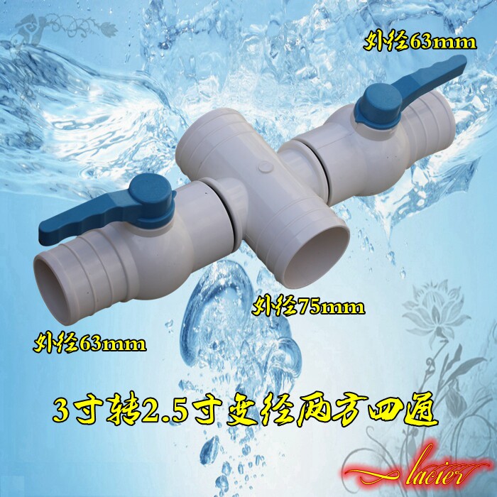 3 inch to 2.5 inch four-way reducer valve 2 switch agricultural water transmission soft belt main joint micro spray drip irrigation accessories
