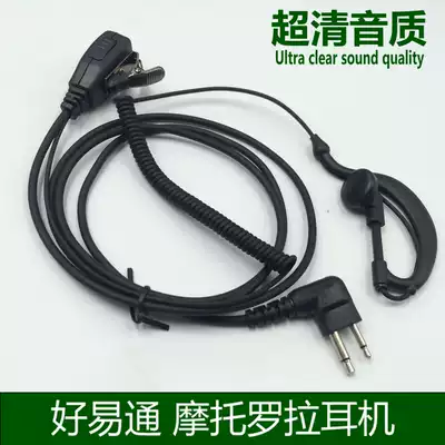 Intercom talk headset headset headset M head for HYT good easy pass TC-500S SMP418MotorolaA6 A8