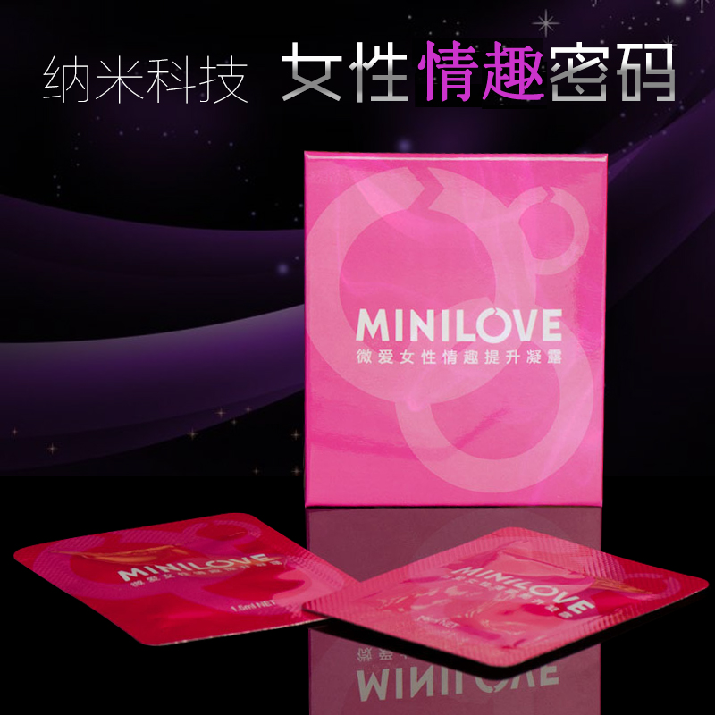微爱女用凝乳 袋装 强效快感提升凝露 成人情趣用品SY