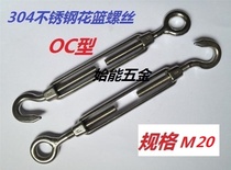 Stainless steel turnbuckle screw tensioner open body turnbuckle screw high quality 304 stainless steel M20