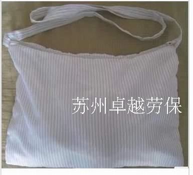 Anti-static work bag Dust-free clothing bag One-piece suit satchel Laboratory clothing bag Anti-static bag Purification bag