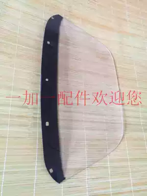 Jinan light riding QM125J-9L QM150-3J QM250J-2L shroud glass front windshield