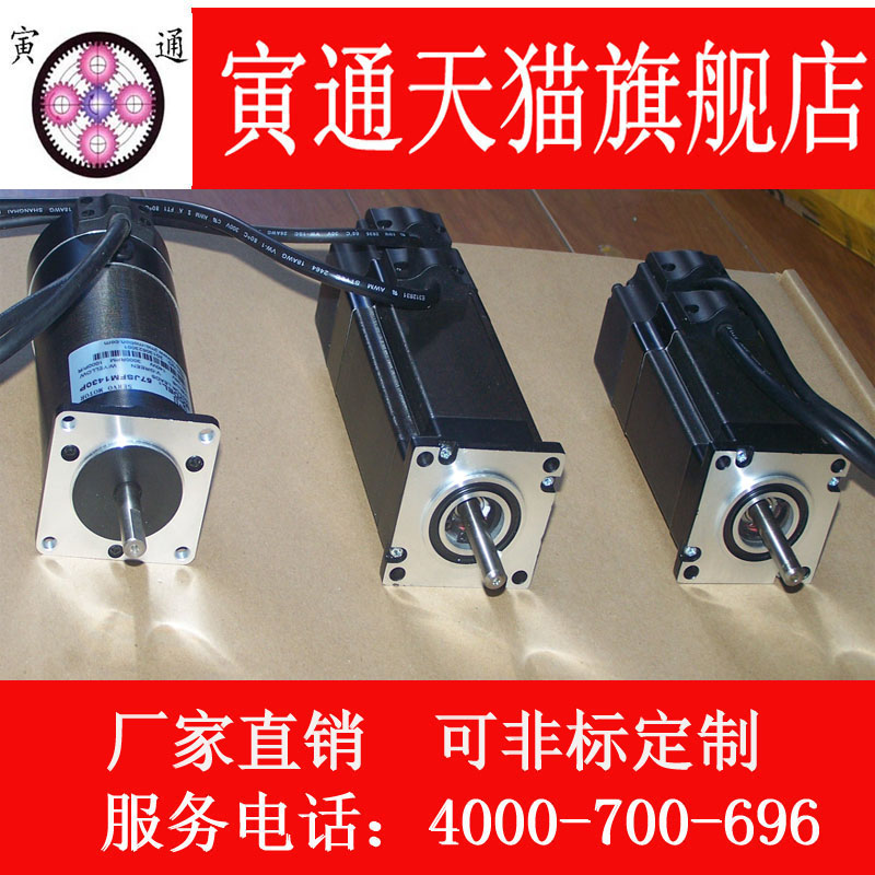 YZ-ACSD608 AC servo motor driver 57 brushless servomotor automation equipment private