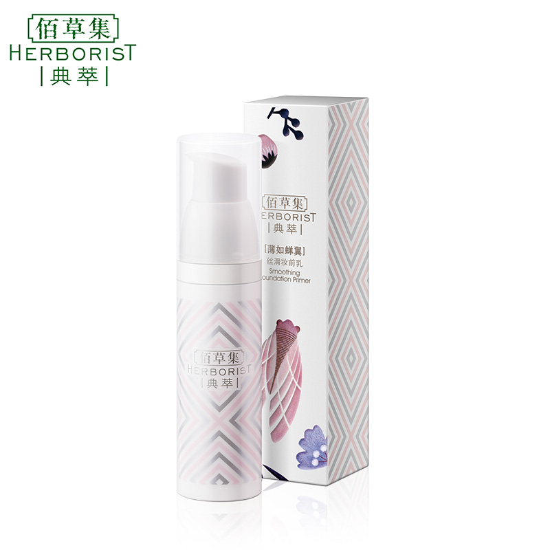 Herborist/佰草集典萃薄如蝉翼丝滑妆前乳30ml