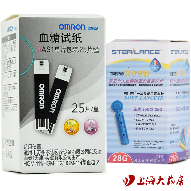 欧姆龙血糖仪试纸 AS1免调码独立血糖试纸 适合111/112/114血糖仪