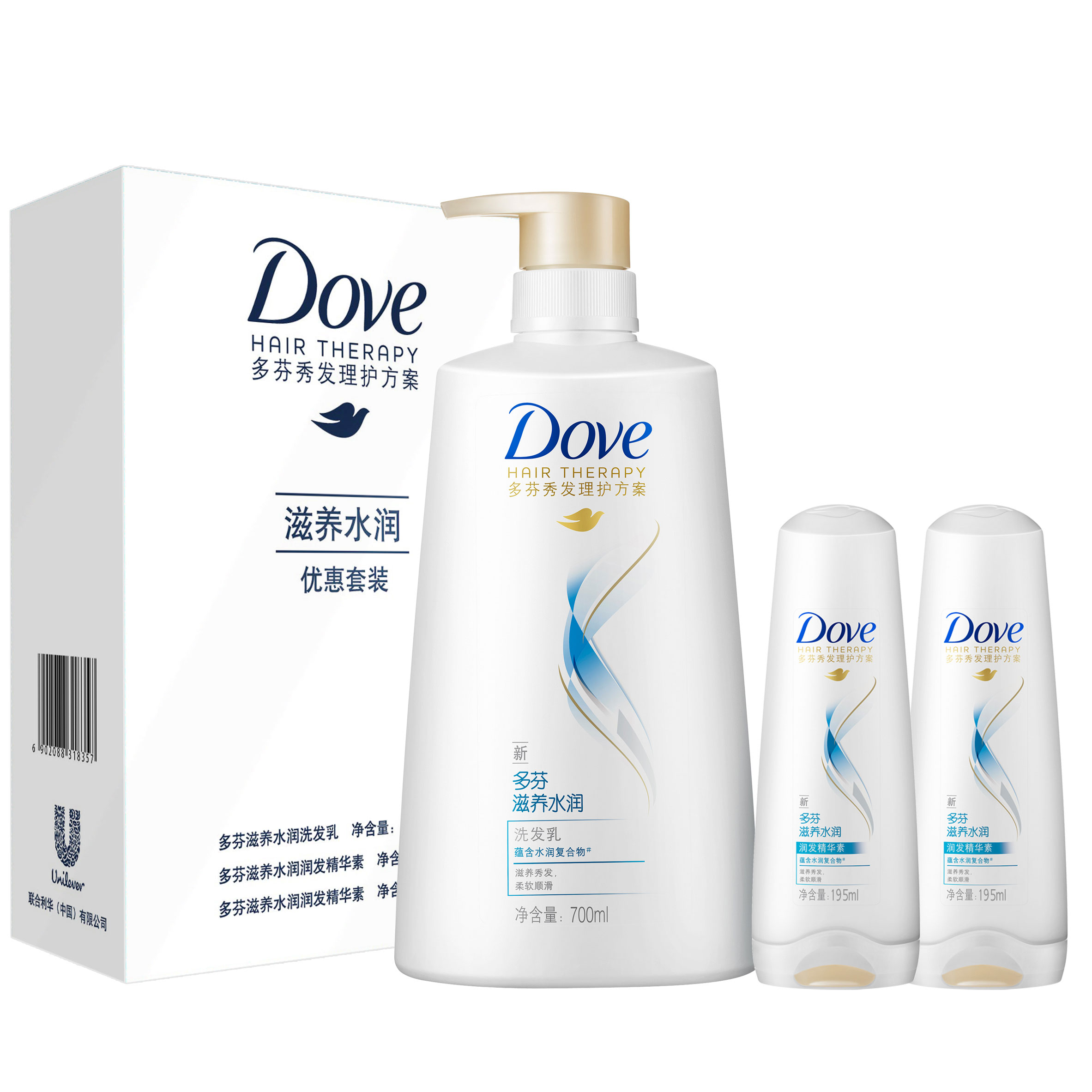 【天猫超市】多芬滋养水润套装(700ML+195MLX2)