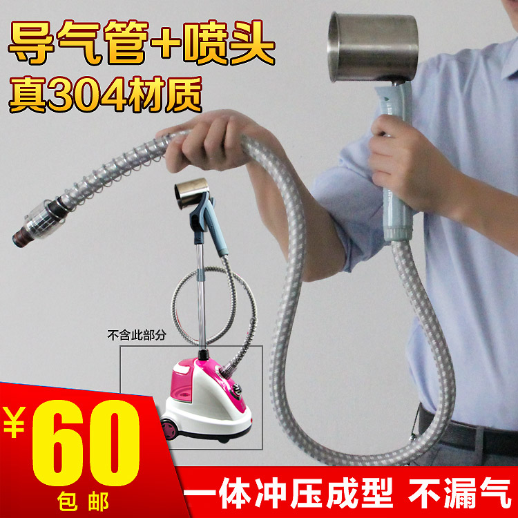 Water sealing machine accessories with air - pipe plus 304 stainless steel material shrinkage machine out of jet cylinder