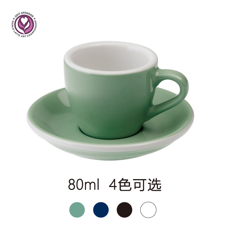 Loveramics love Mrs Contracted move ceramic coffee cup suit household pure color elegant coffee cup 80 ml