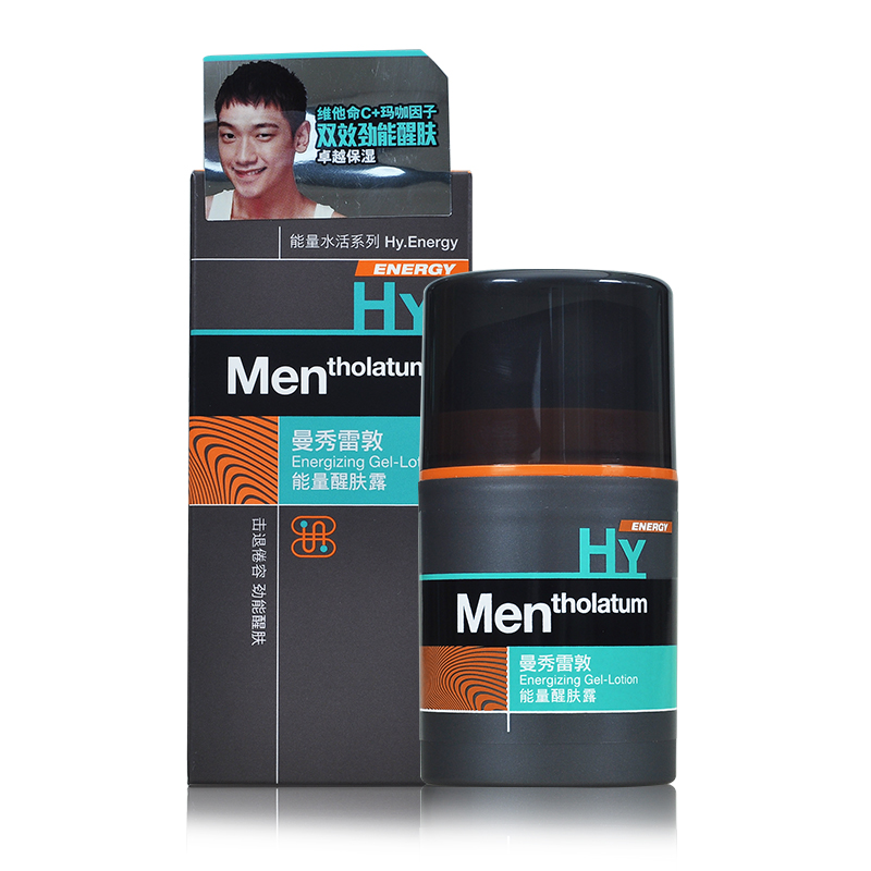 包邮曼秀雷敦男士护肤能量水活醒肤露乳霜保湿修护滋润控油抗皱霜