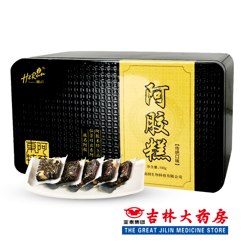 买一赠一】东阿特产即食阿胶糕（传统口味）