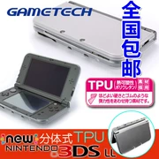 GAMETECH new3DSLL 3DS LL chia áo khoác nước trong suốt TPU vỏ bảo vệ phụ kiện chính hãng - DS / 3DS kết hợp