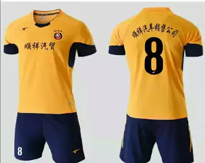 (Zhengda Sports-Chengdu) UCAN Ruike football suit 2019 training suit light board custom printed number football suit