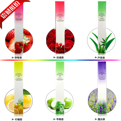 Beauty Nail Tools Supplies Base Suit Nail Polish Anti-Dead Leather Barb Nutrition Pen Finger oil protective nail pen