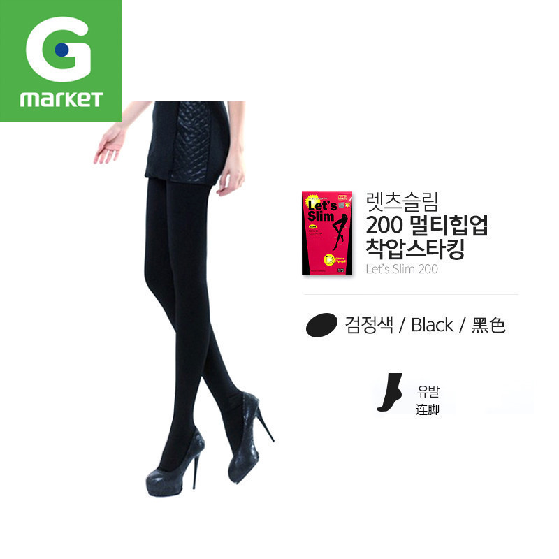 韩国正品 [Lets slim]200d提臀瘦腿塑形打底裤连脚袜 黑色