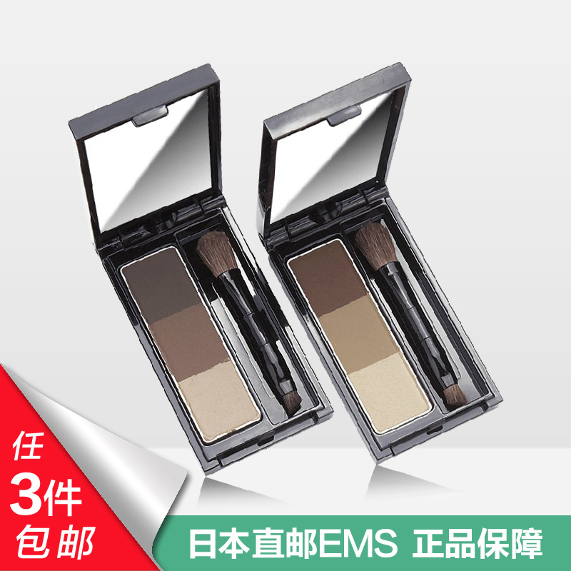日本 KATE/凯朵造型三色眉粉 自然防水防汗三合一眉粉 不晕染