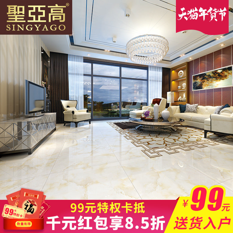 ʥ�Ǹ���ʽ��ש899102P