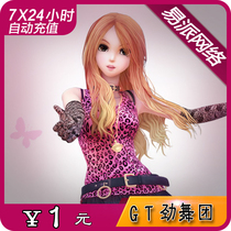 GT Audition 2 Points Card GT Audition 2 Jiuyou Card 1 Yuan 100MB Jiuyou Coin Automatic Recharge