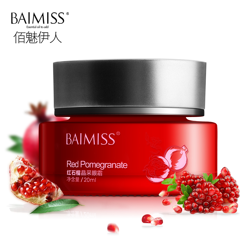 佰魅伊人红石榴眼霜眼部精华 淡化细纹眼袋紧致补水保湿眼膜眼霜