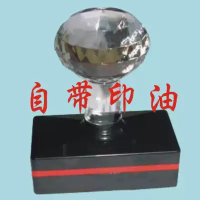 Photosensitive chapter Rectangular chapter comes with mimeograph chapter Mark seal Personality design Personality square chapter Shantou seal engraving chapter